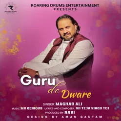 Guru De Dware