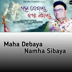 Maha Debaya Namah Sibaya