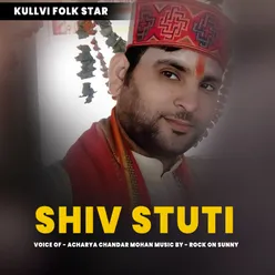 Shiv Stuti