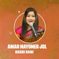 Amar Nayoner Jol