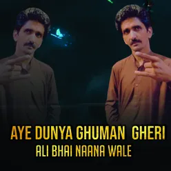 Aye Dunya Ghuman Gheri