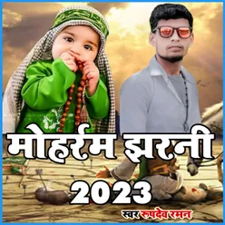 Mohram Jharni 2023
