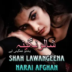 Shah Lawangeena