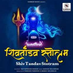 Shiv Tandav Stotram