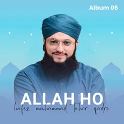 Allah Ho Allah Ho