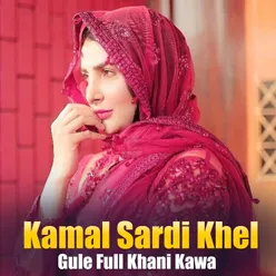 Gule Full Khani Kawa