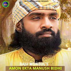 Amon Ekta Manush Bidhi