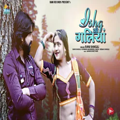 Ishq Ki Galiya