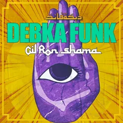 Debka Funk