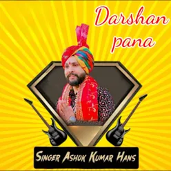 Darshan Pana
