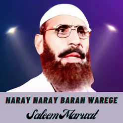 Naray Naray Baran Warege
