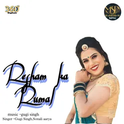 Resham Ka Rumal