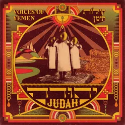 Sounds of Tribe Judah