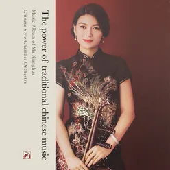 The Power of Traditional Chinese Music—Music Album of Ma Xianghua and Chinese Style Chamber Orchestra