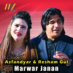 Marwar Janan