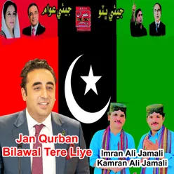 Jan Qurban Bilawal Tere Liye