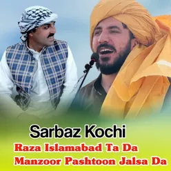 Raza Islamabad Ta Da Manzoor Pashtoon Jalsa Da