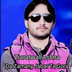 Ka Ghamazan Ma Zara