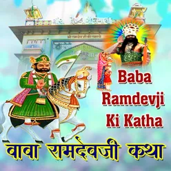 Baba Ramdevji Ki Katha
