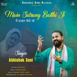 Main Satsang Baithi Ji