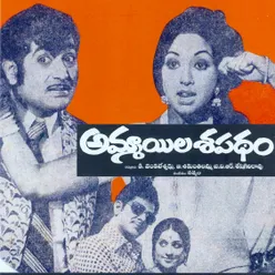 Choopistha Chamakkulu