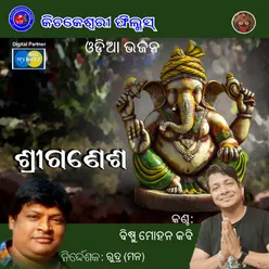 Shree Ganesh