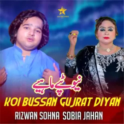 Koi Bussan Gujrat Diyan