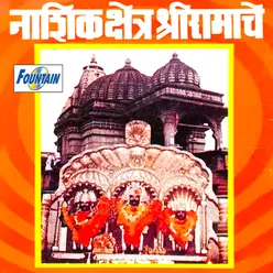 Nashik Kshetra Shriramache