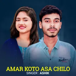 Amar Koto Asha Chilo