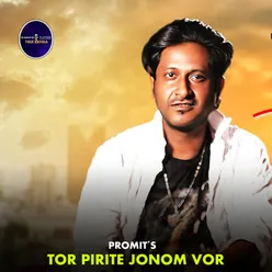 Tor Pirite Jonom Vor