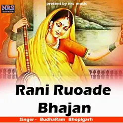 Rani Ruoade Bhajan