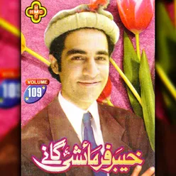 Khyber Farmayeshi Ghanay, Vol. 109