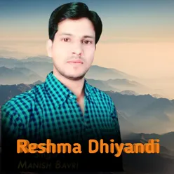 Reshma Dhiyandi