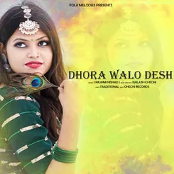 Dhora Walo Desh