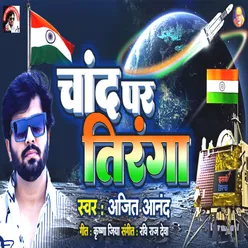 Chand Par Tiranga