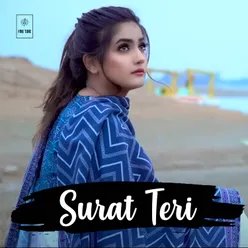 Surat Teri