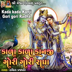 Kada Kada Kanji Gori Gori Radha