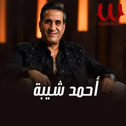 كلام الناس لايف