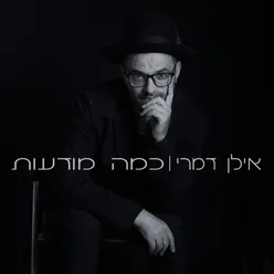 פניך