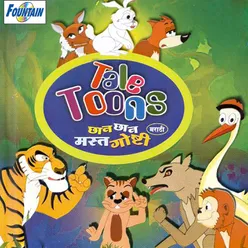 Tale Toons, Vol. 1