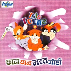 Tale Toons, Vol. 2