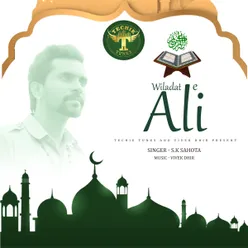 Wiladat E Ali