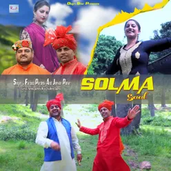 Solma Saal