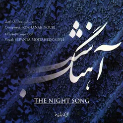 The Night Song