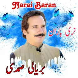 Narai Baran