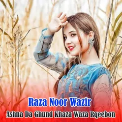 Ashna Ghund Khaza Waza Rqeebon