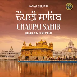 Chaupai Sahib