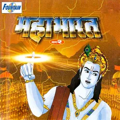 Pandavas Escape From Laakshagruha