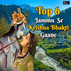 Top 6 Jammu Se Krishna Bhakti Gaane