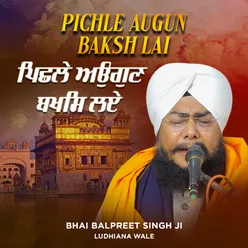 Pichle Augun Baksh Lai